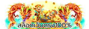 spinkub ศูนย์รวมเกมเดิมพันมาตรฐานสากล เล่นง่ายจ่ายเร็ว